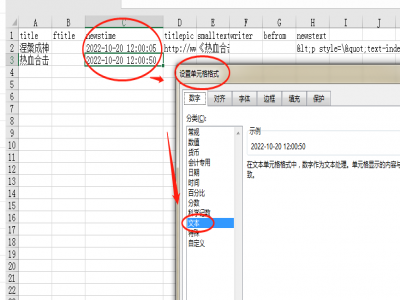 帝国CMS excel批量导入插件